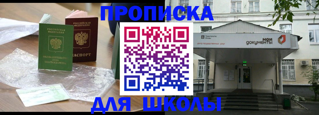 пропишу в квартире в Гулькевичах
