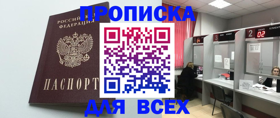 форма 3 в Гулькевичах