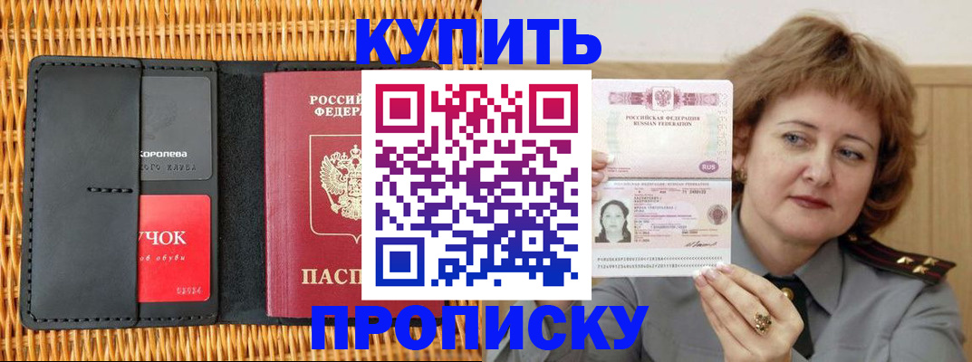 регистрация для школы в Гулькевичах